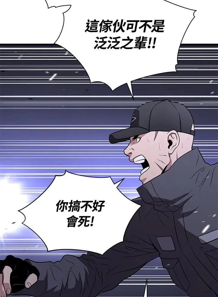第47话114