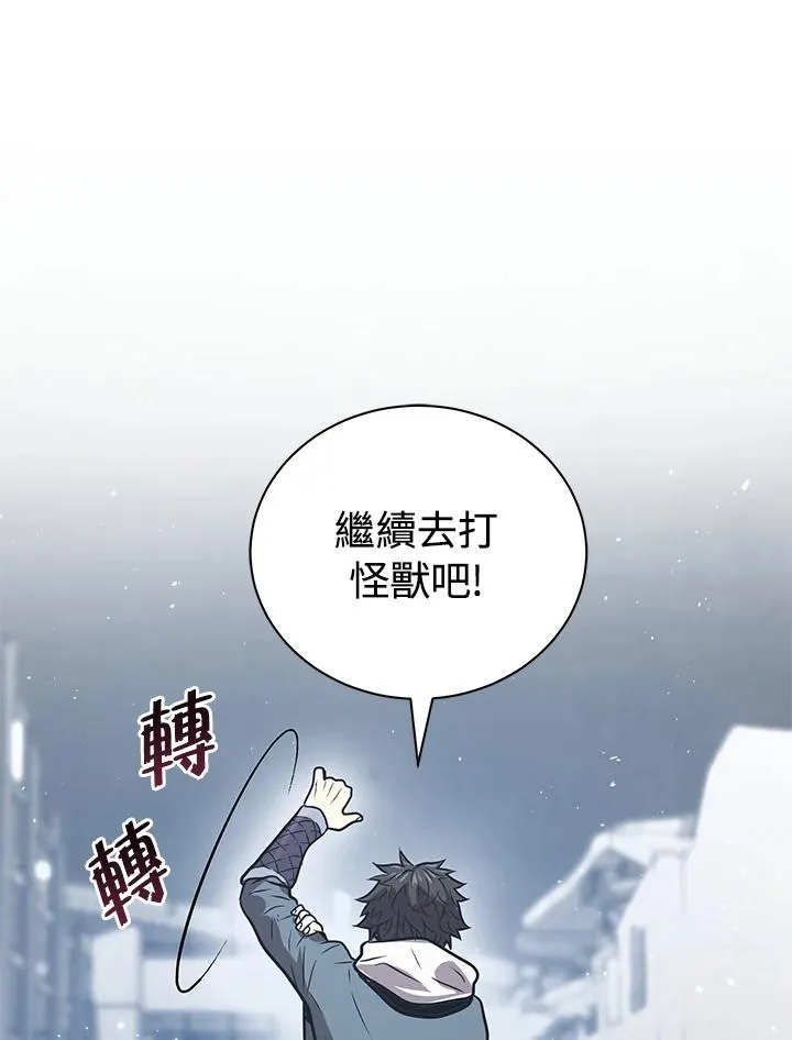 第14话21