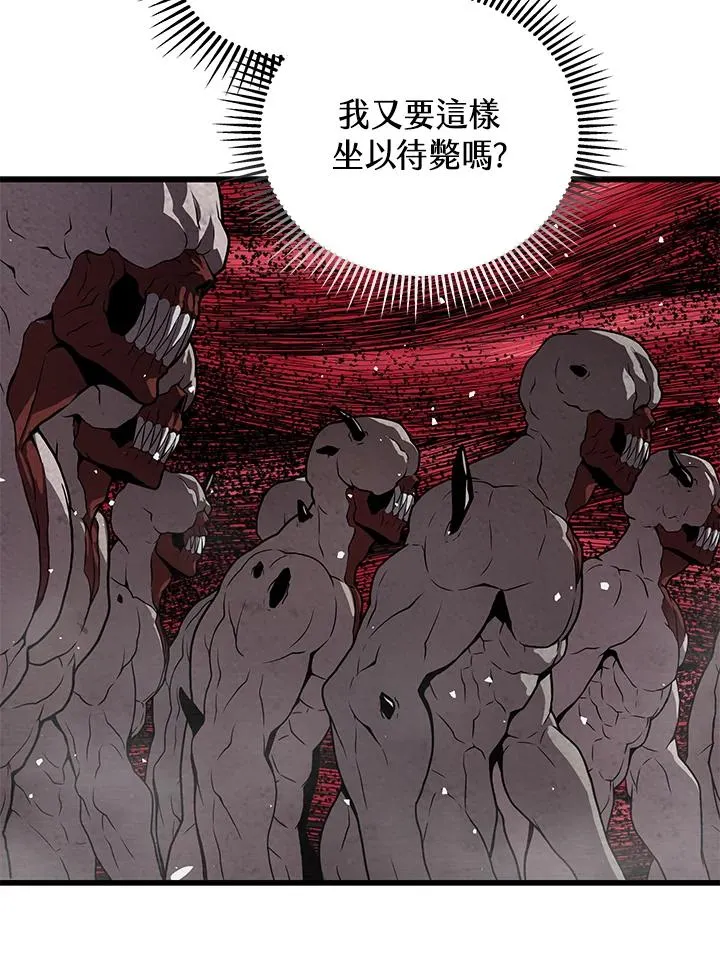 第35话117