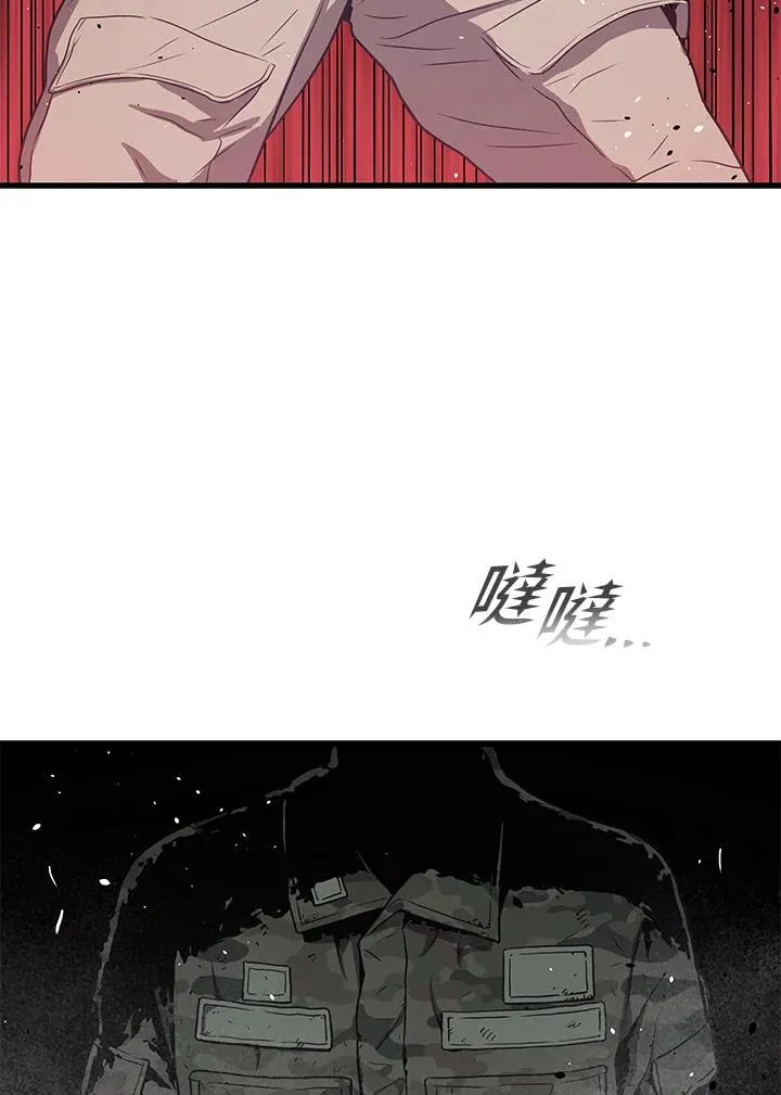第33话79
