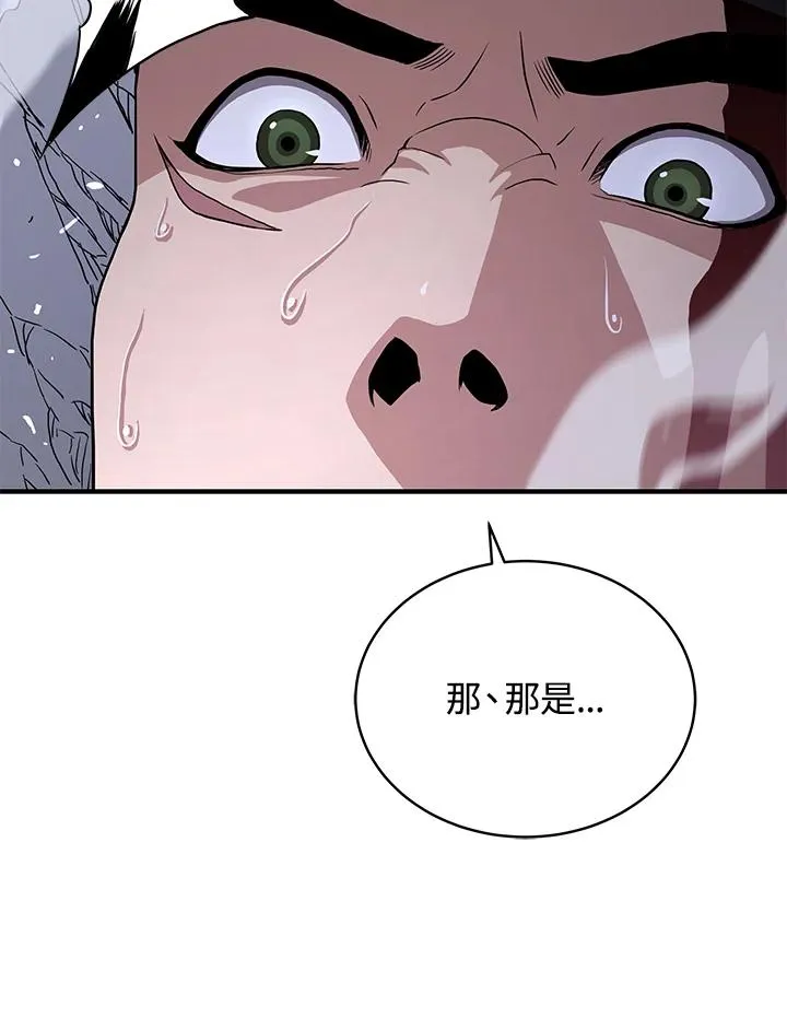 第47话47