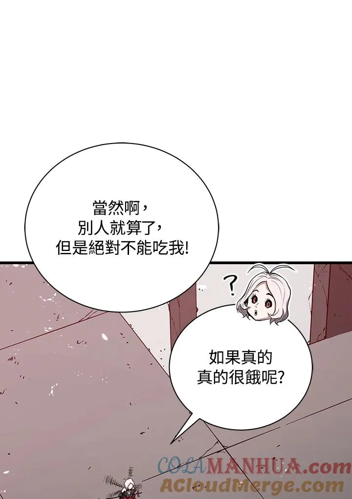 第9话24