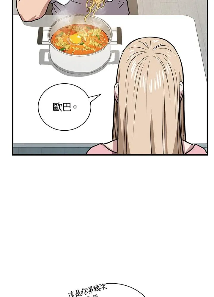 第11话59