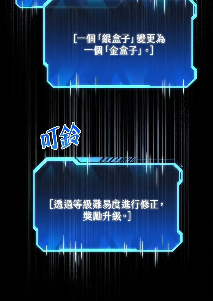第21话9