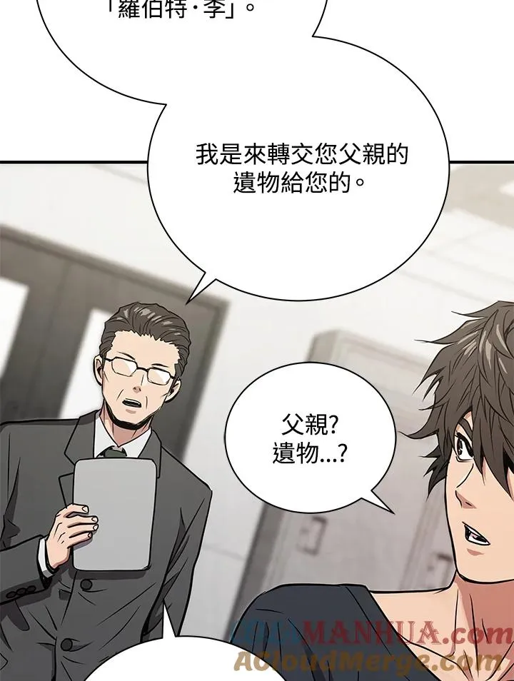 第1话44