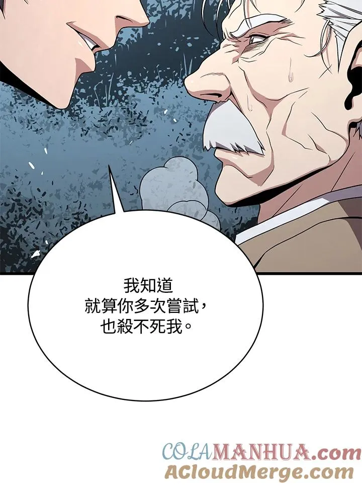 第52话88