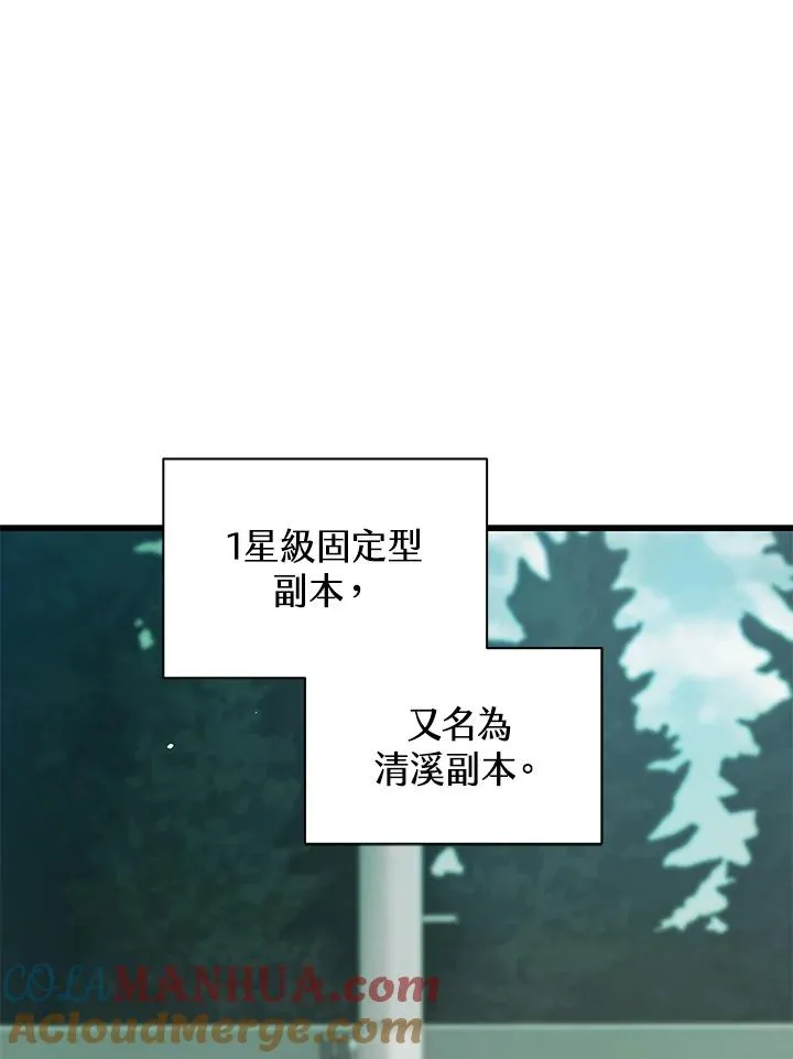 第23话28