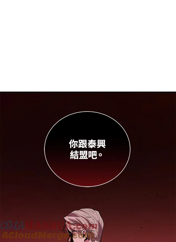 第16话92