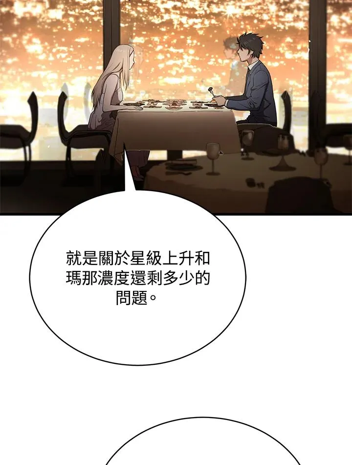 第41话45