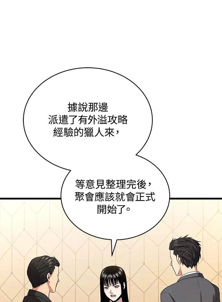 第55话27