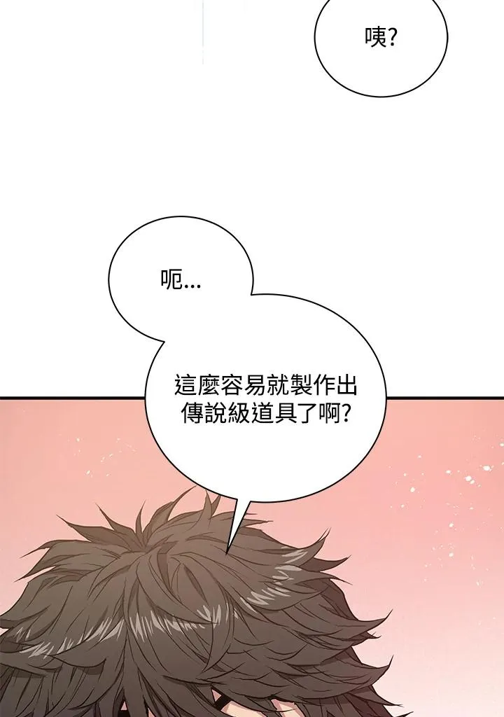 第3话37