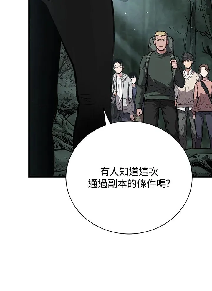 第24话22