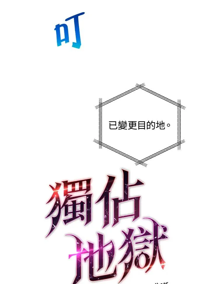 第16话65