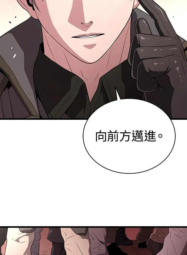 第58话17