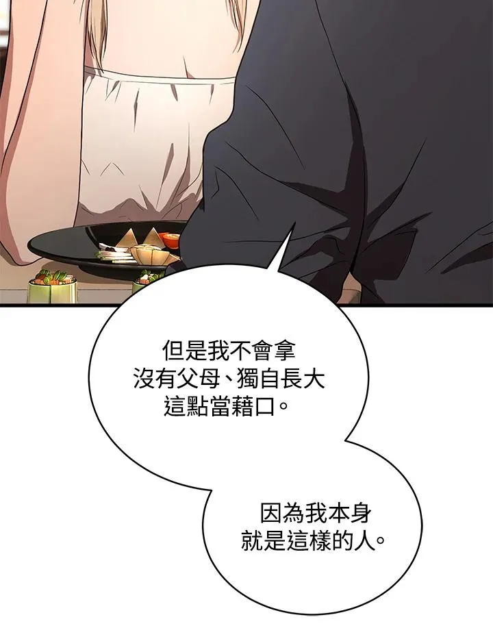 第41话33