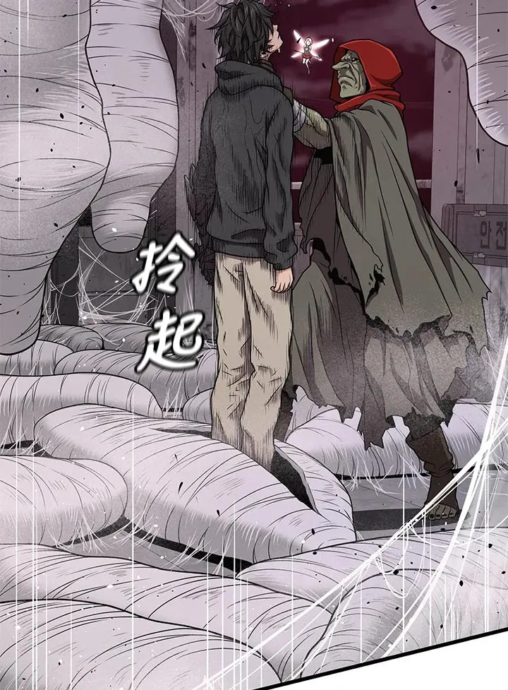 第32话46