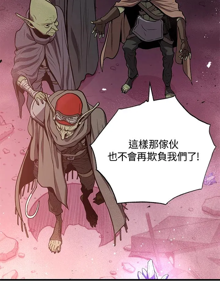 第19话98