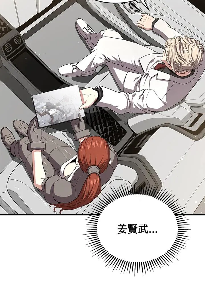 第53话117