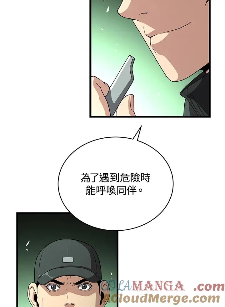 第59话16
