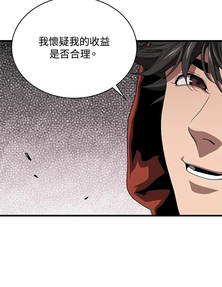第44话6