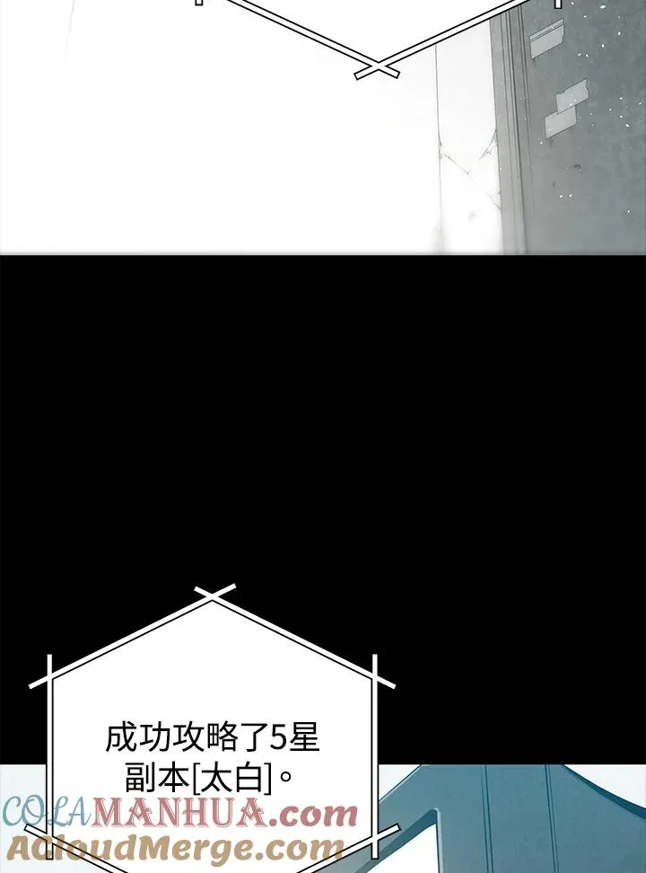 序章84