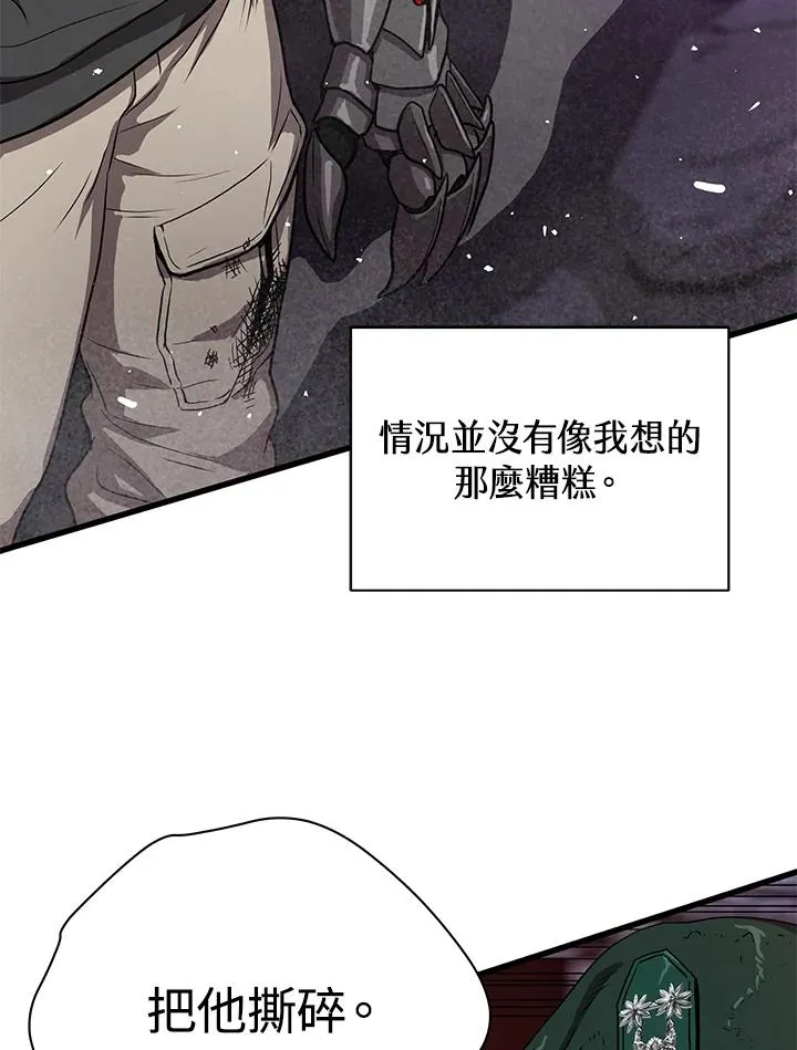 第34话66