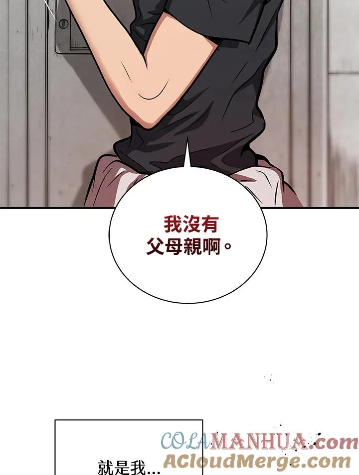 第1话48