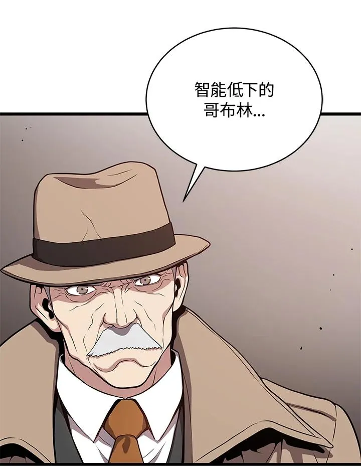 第43话61