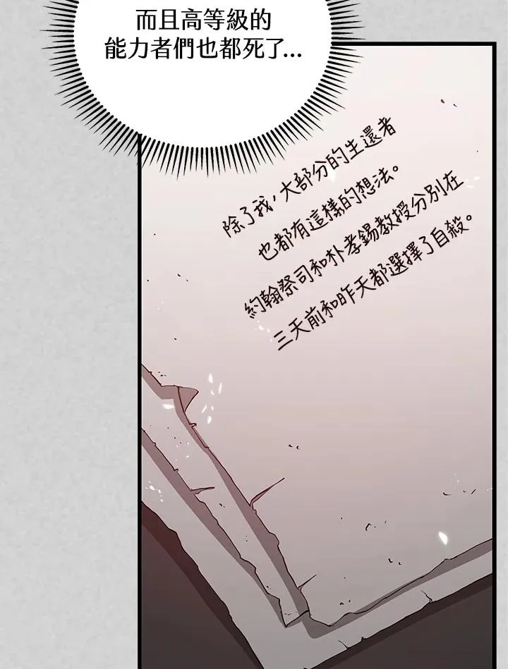 第9话94