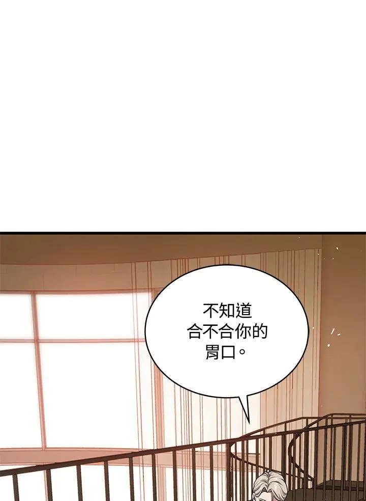 第56话14