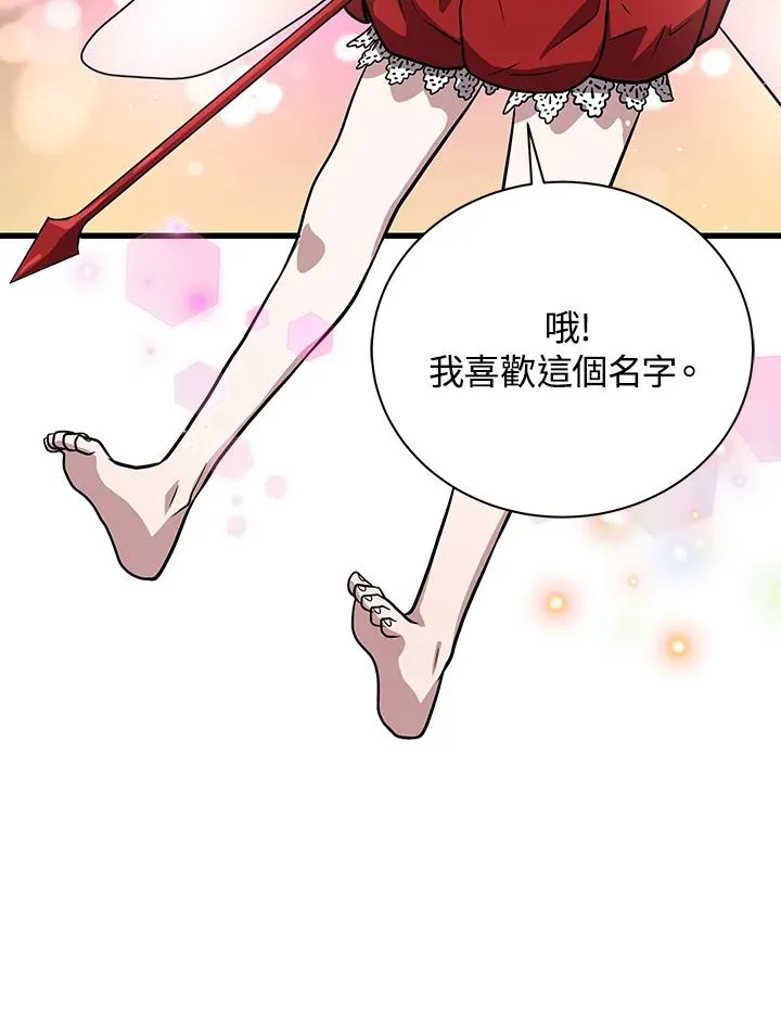第9话17