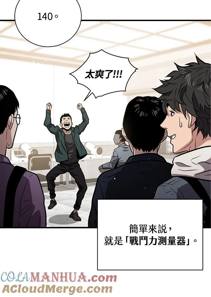 第11话100