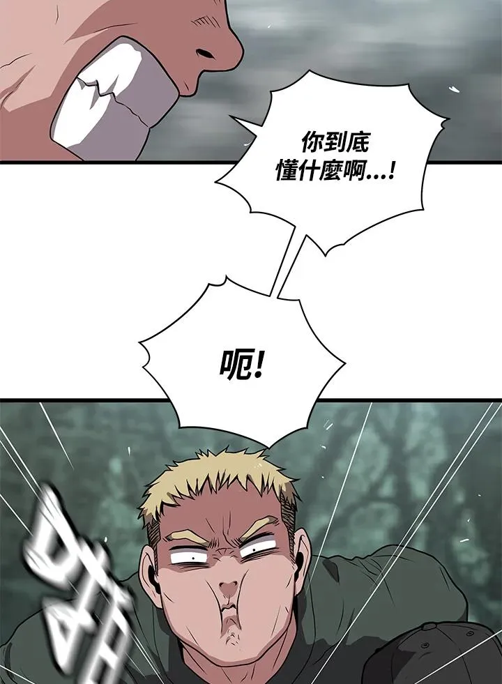 第24话50