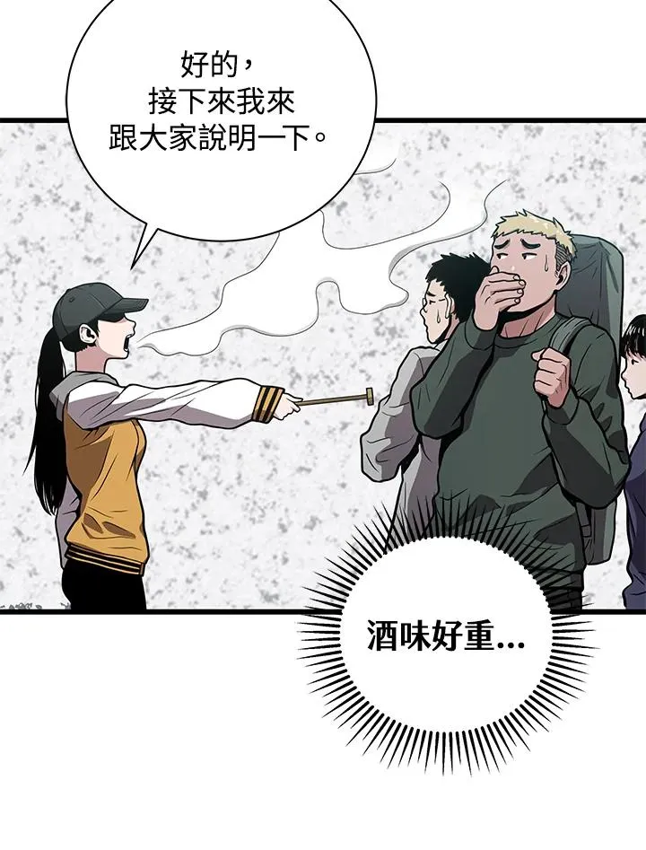 第23话47