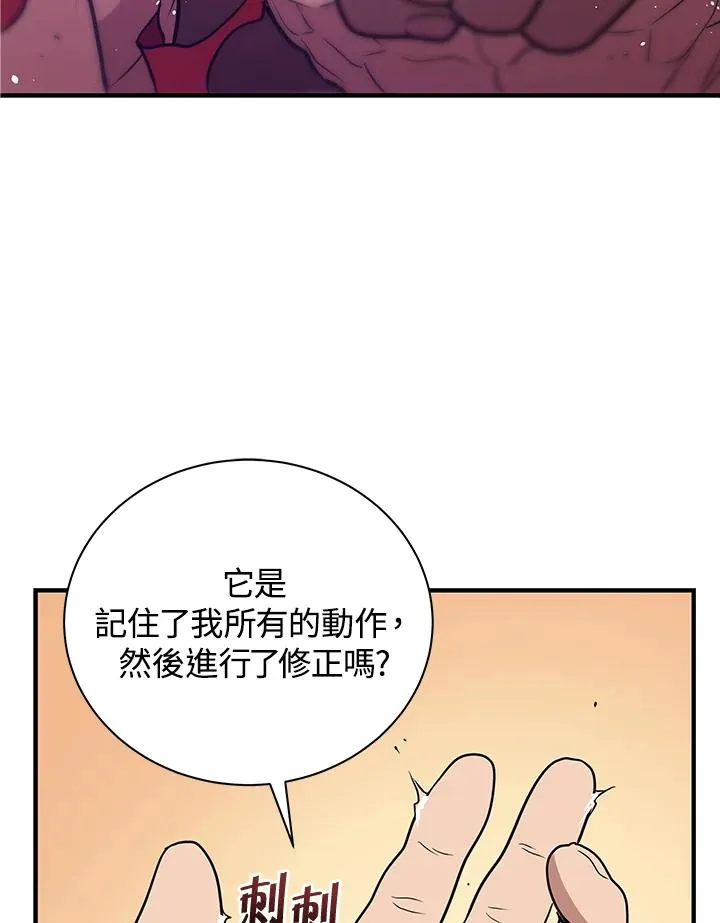 第6话45