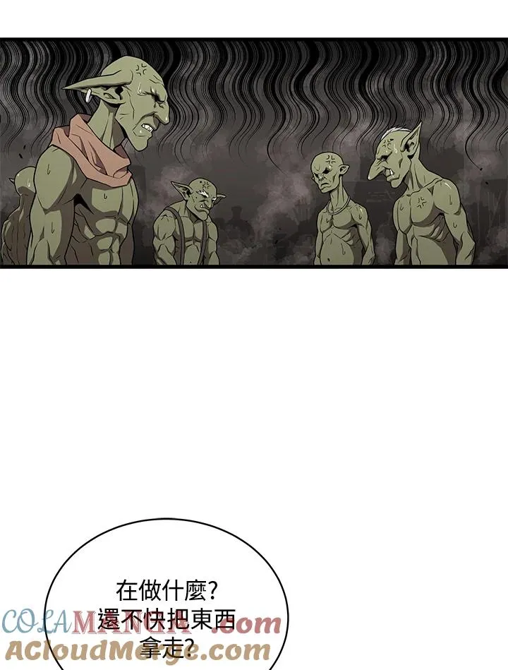 第57话28