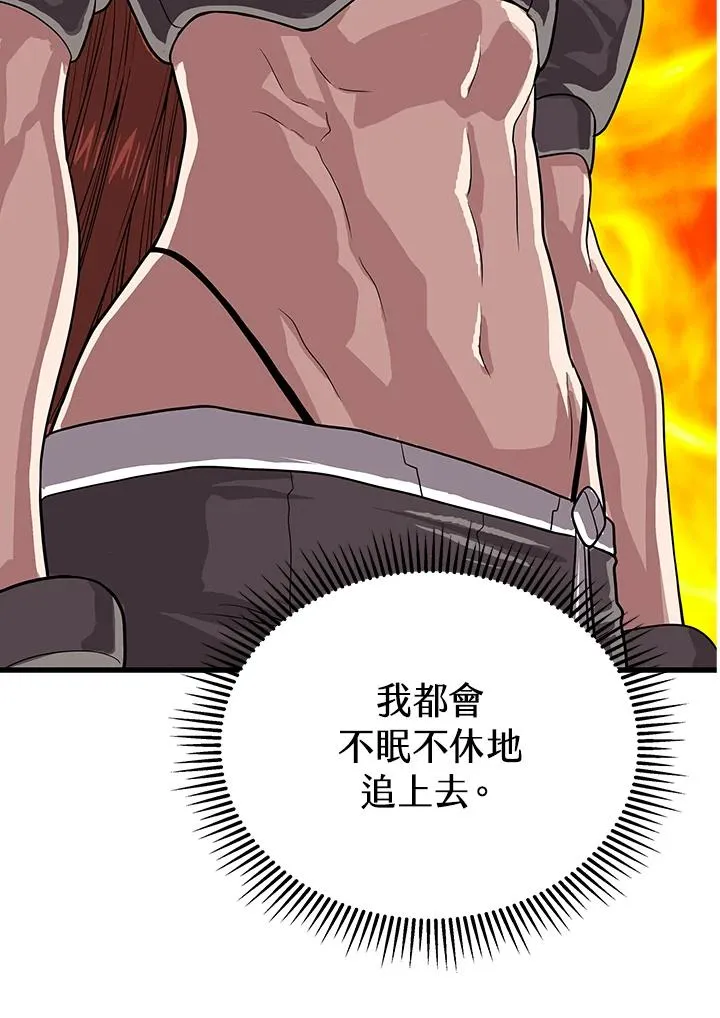第54话57