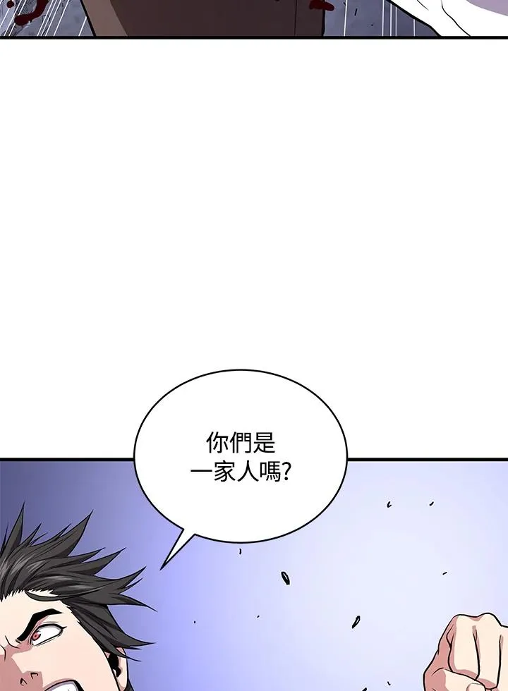 第49话37