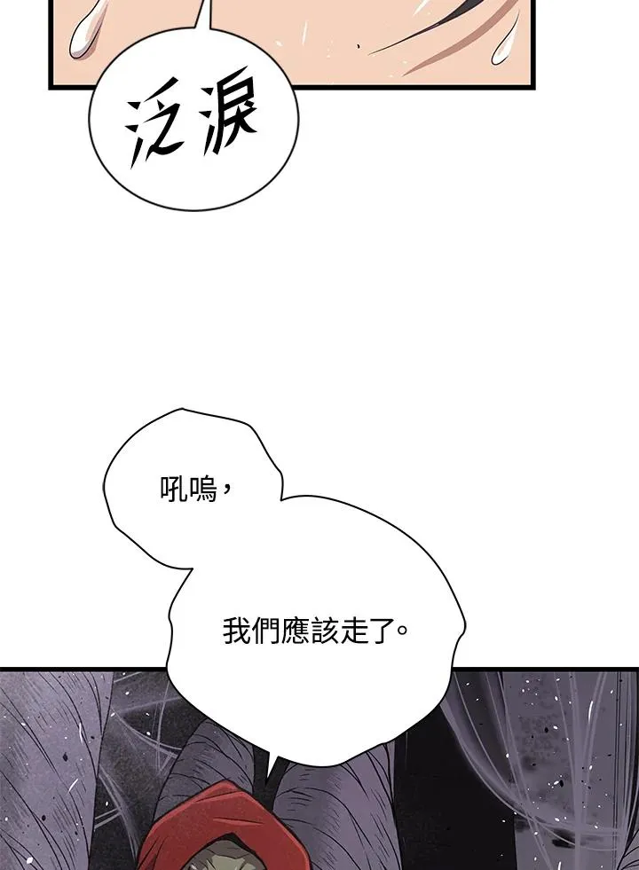 第32话55