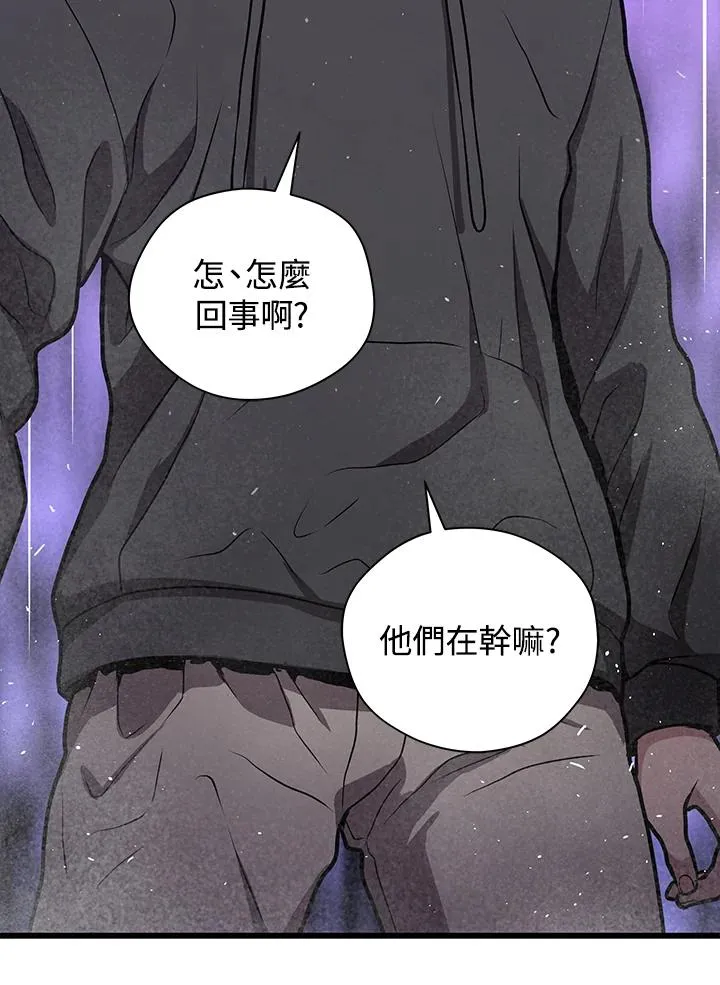 第29话118