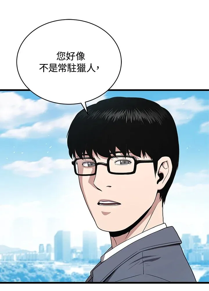第46话14