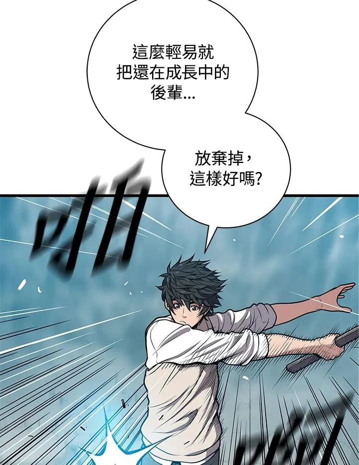 第26话137