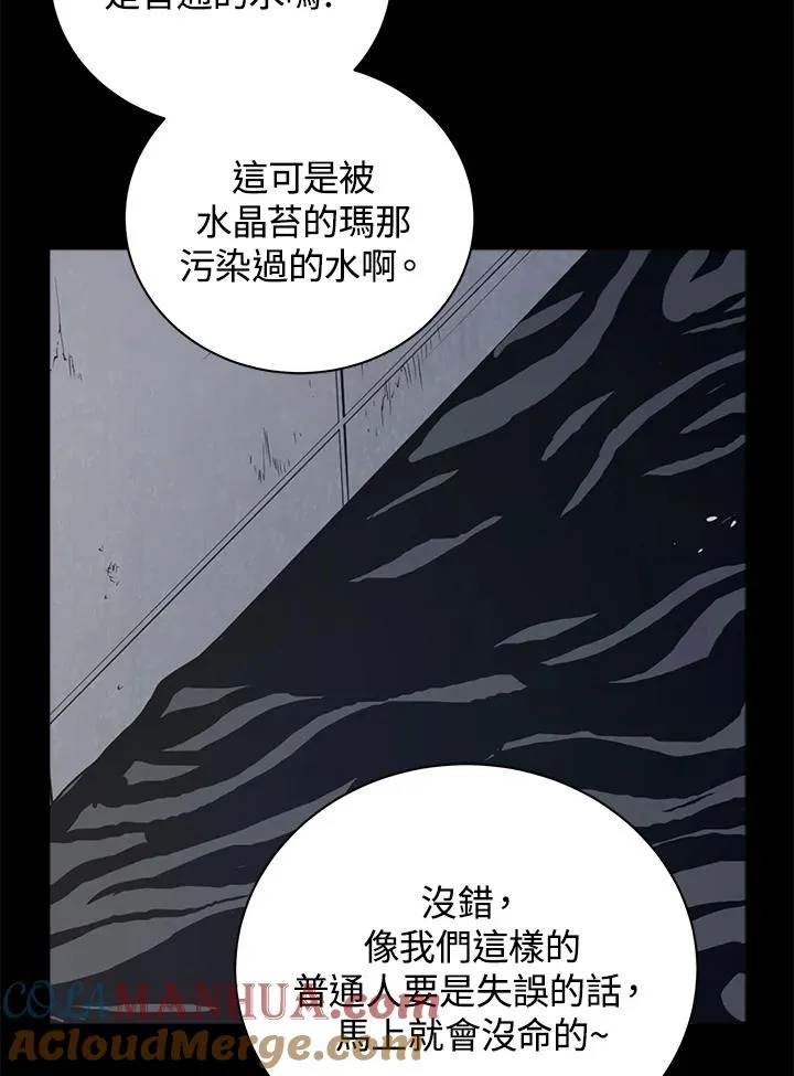 第1话24