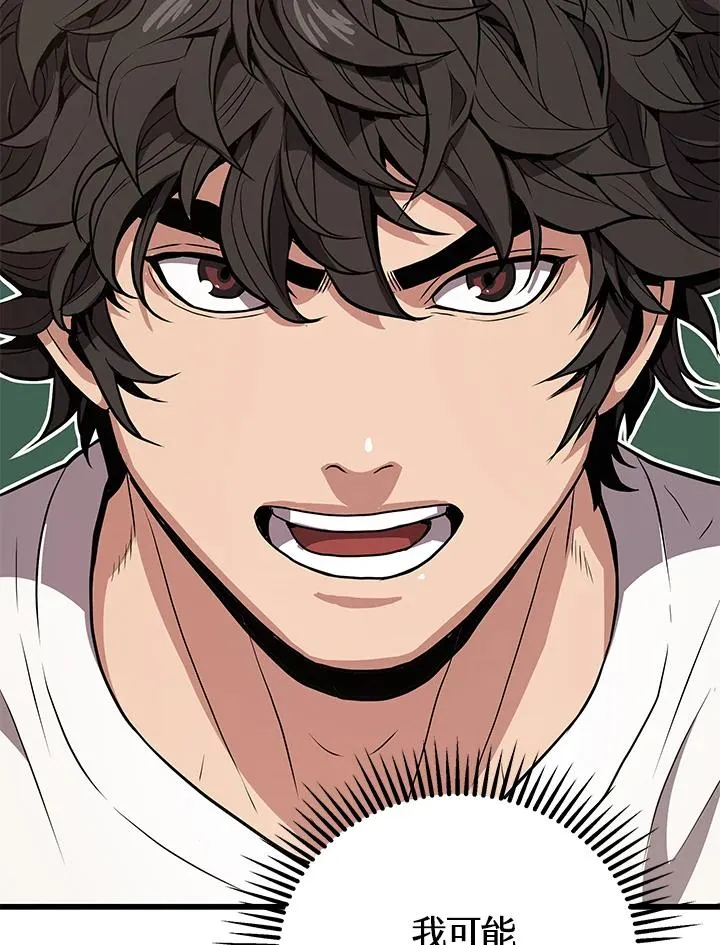 第21话90