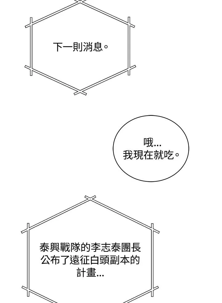 第11话38