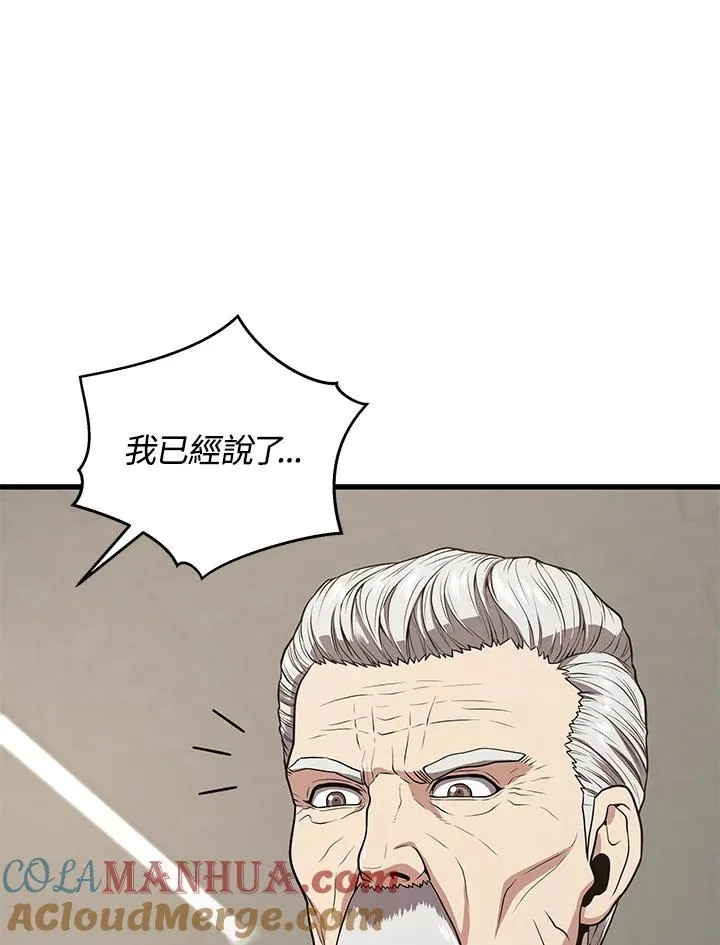 第22话88