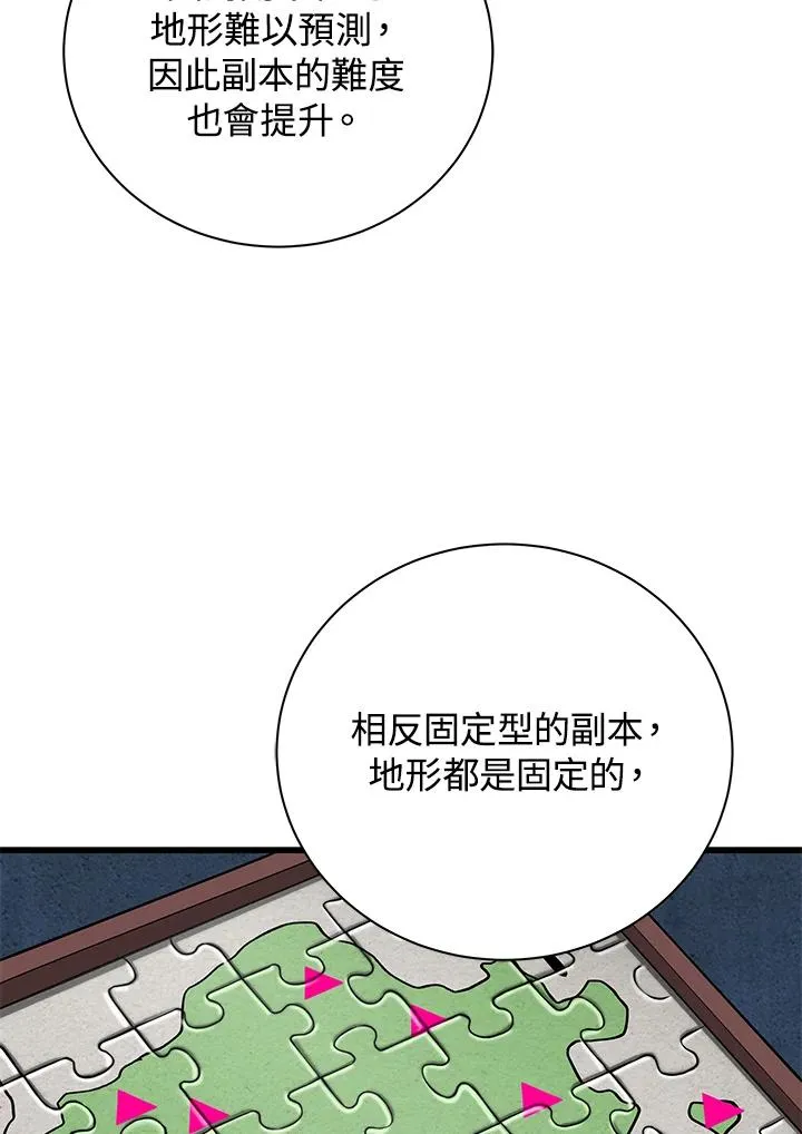 第23话62