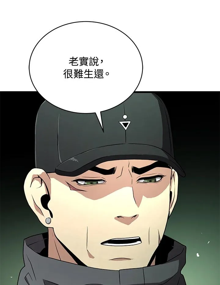 第60话138