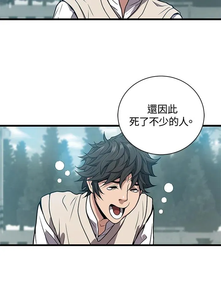 第23话50