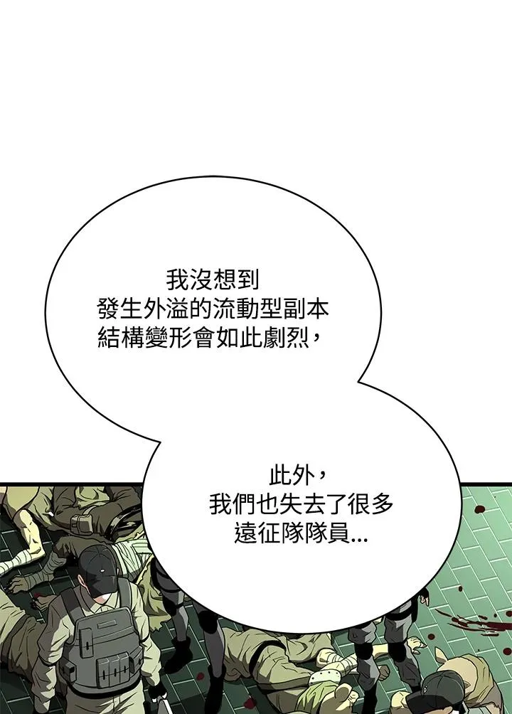 第60话133